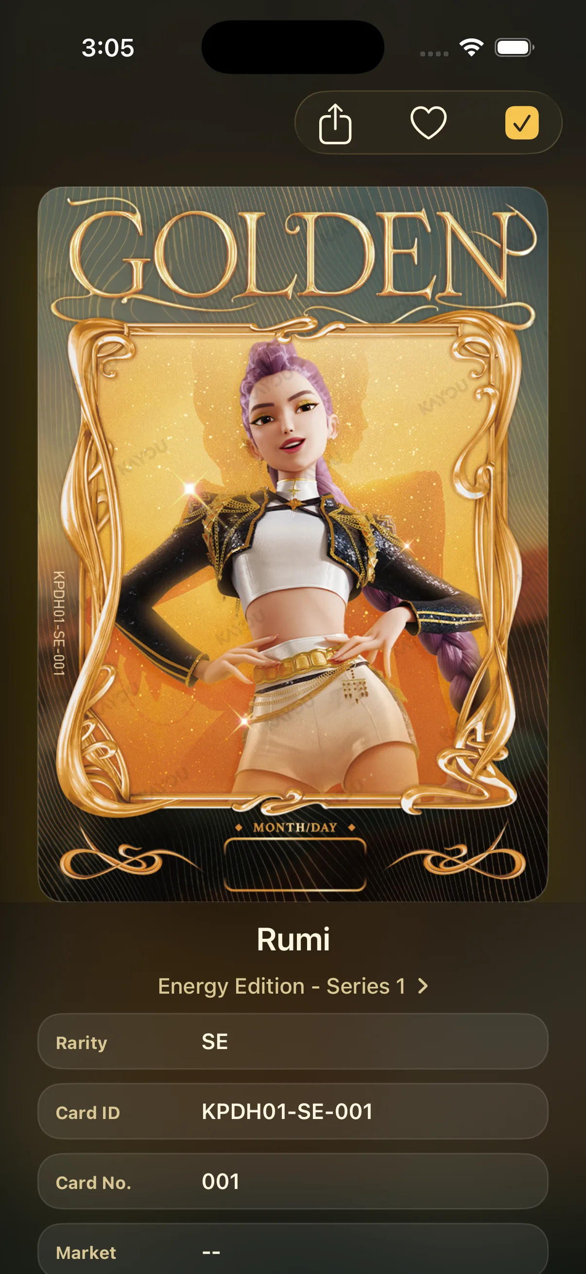 A collected card's detail screen in Golden TCG